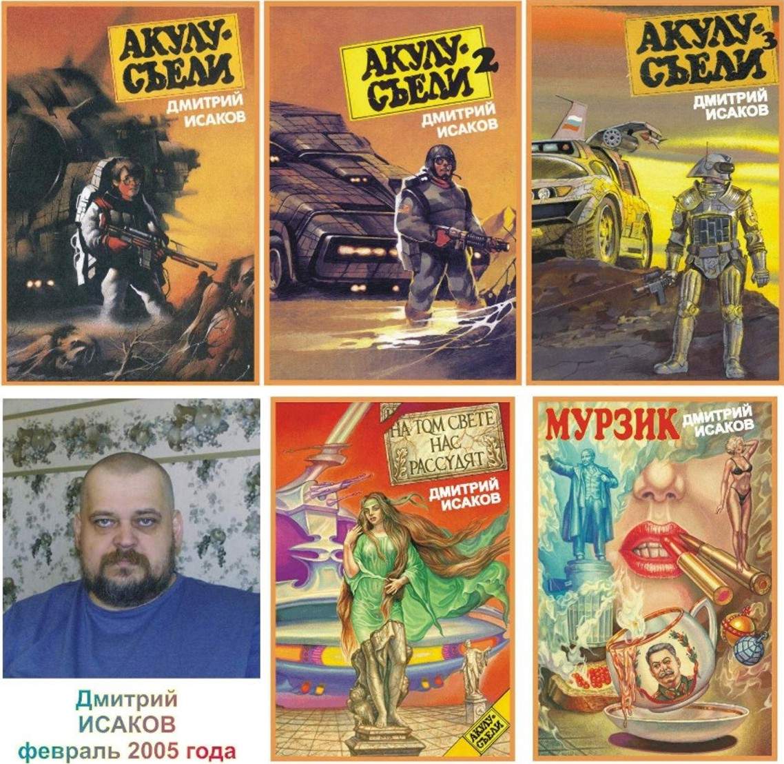 ������� ������