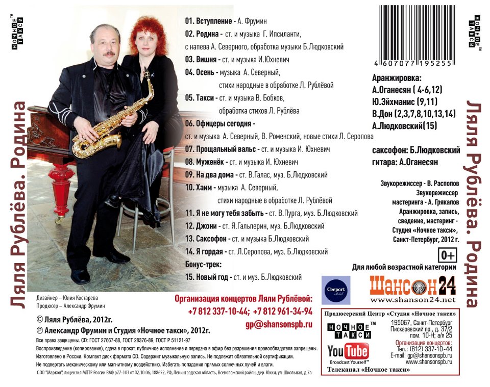 ����� ����������