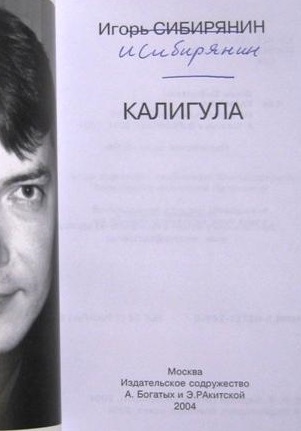 ��������� �����