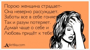 Татьяна Бызова