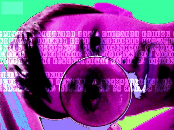 ������� ������������