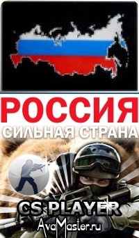 Самылов Никита