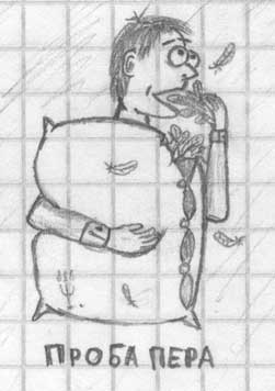 ������ �����