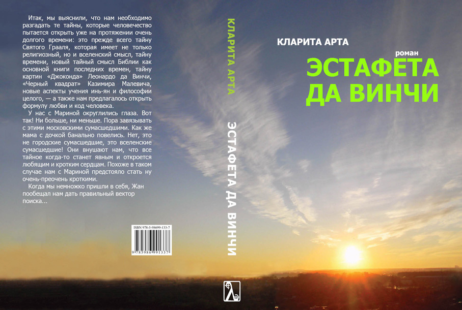 ������� ����