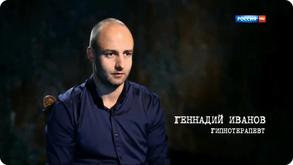 Лечение Гипнозом Гипнотерапия