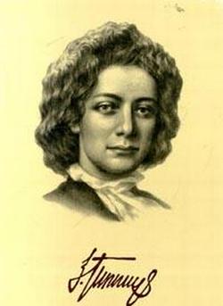 ������� �������