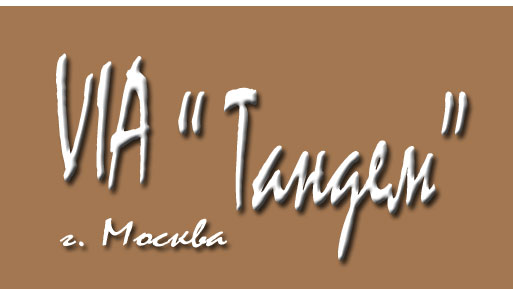 Игорь Куликов