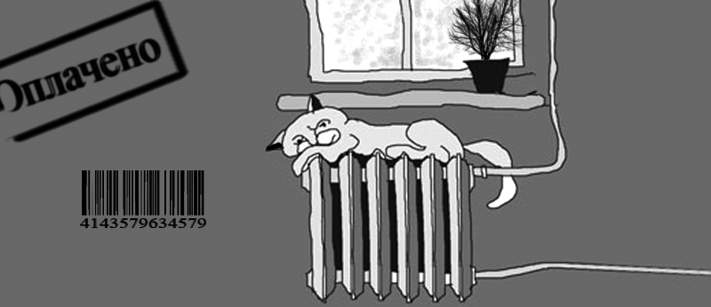 ������ �������