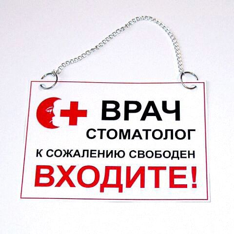 Тё Николай Яковлевич