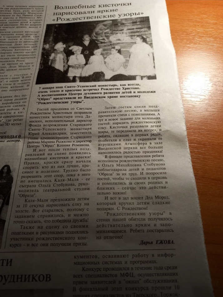 ����� ����� 2