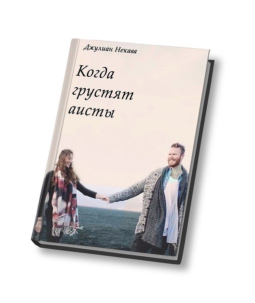 ������� ������