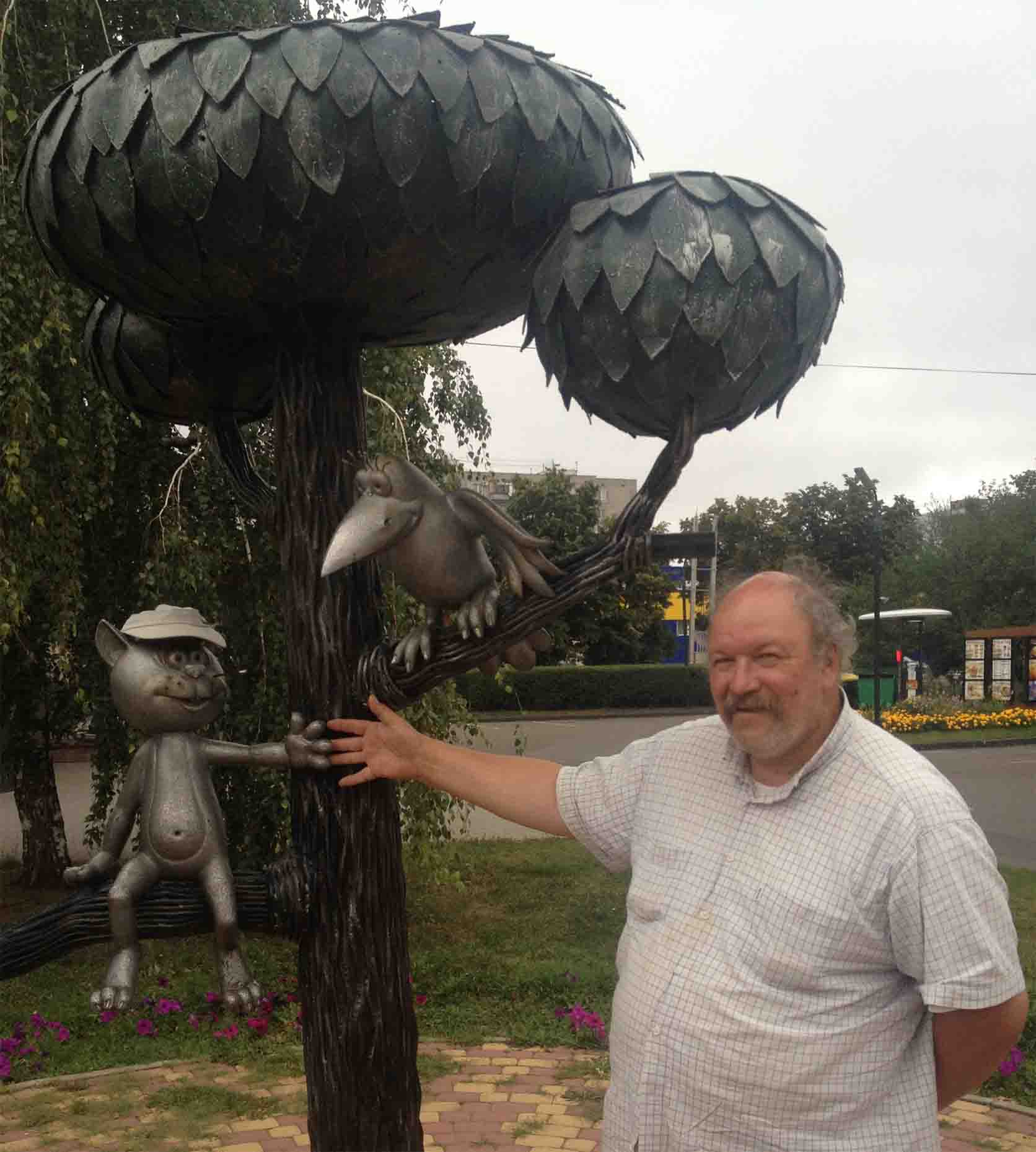 �������� ���������