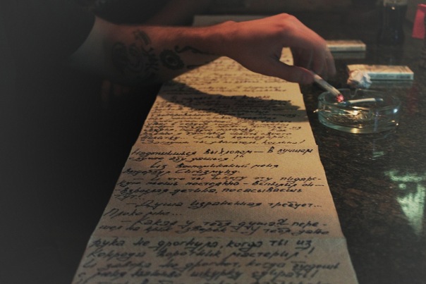 Олег Дэдромедрон Кочиев