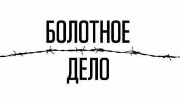 ������� ��������