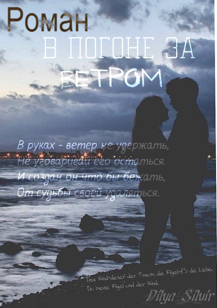 Диля Сильвир