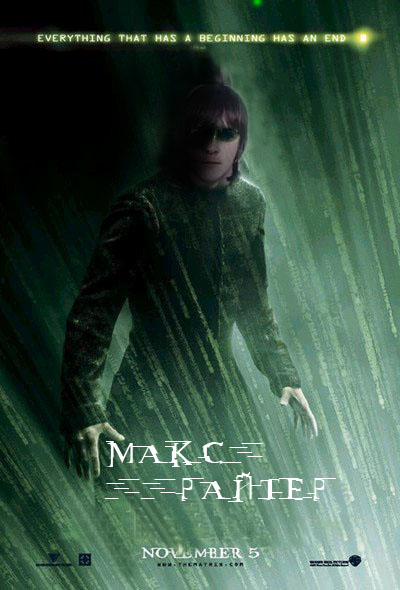 Макс Райтер