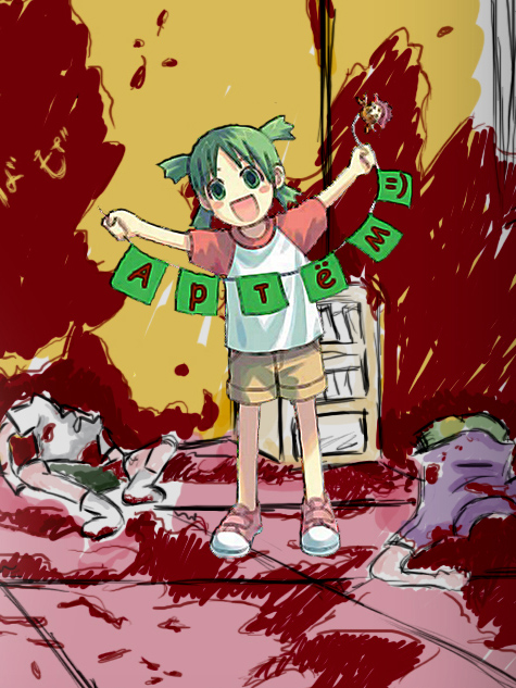 ������ �����������