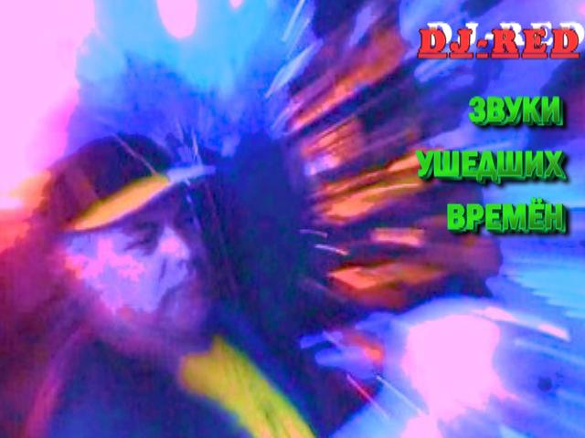 Валерий Мяло