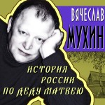 �������� ����� 2