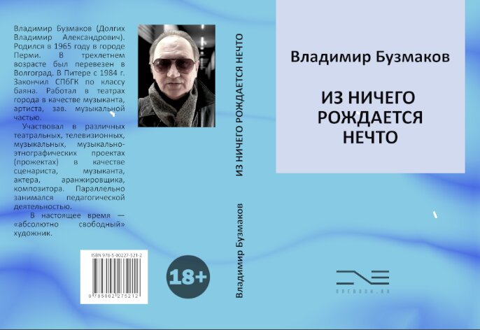 �������� ��������