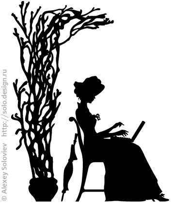 �������� �������