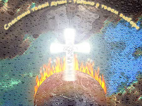 Дмитрий Донской