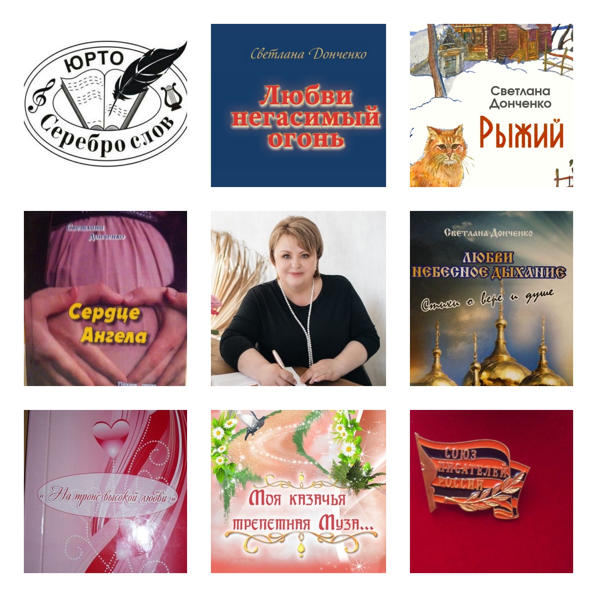 �������� ��������