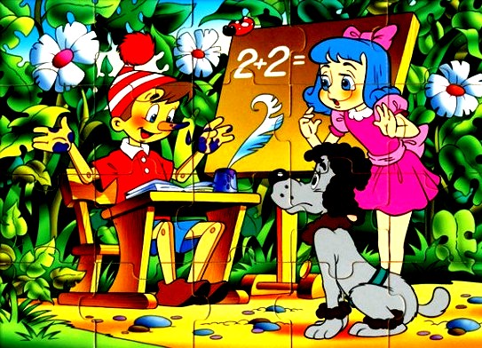 ��� ����� ��������