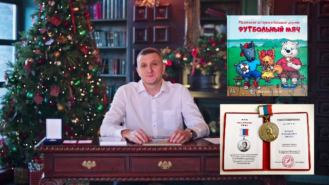 Довгуша Виталий Александрович