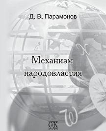 ��������� �������