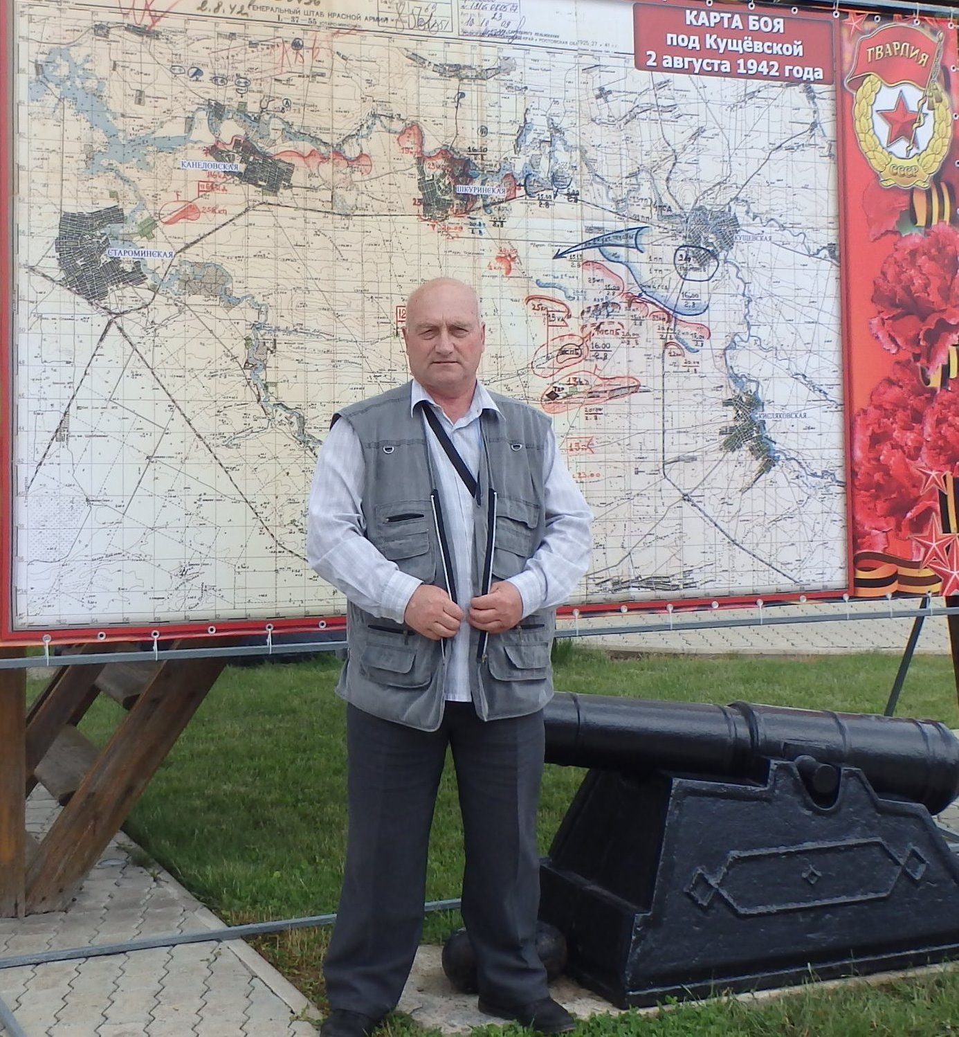 ��������� �����