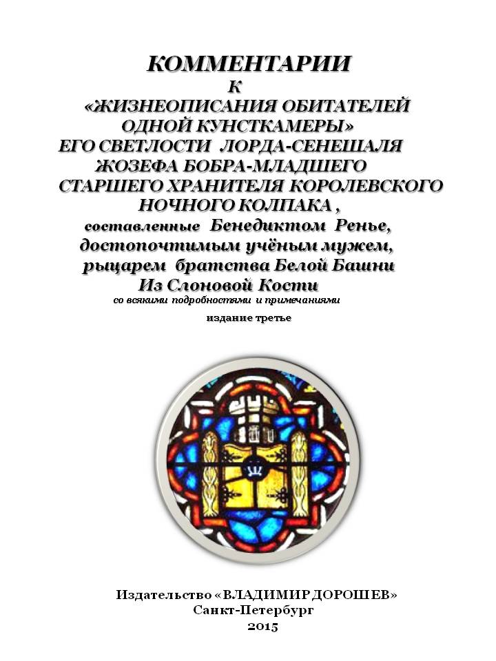 ����� ��