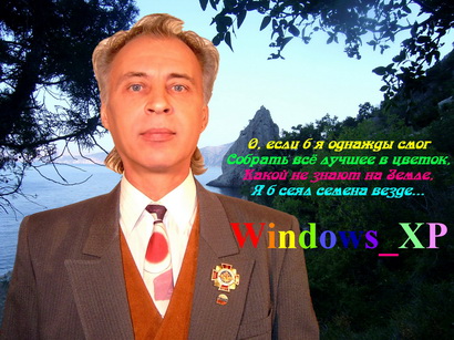 Тхат Ра Вертмен