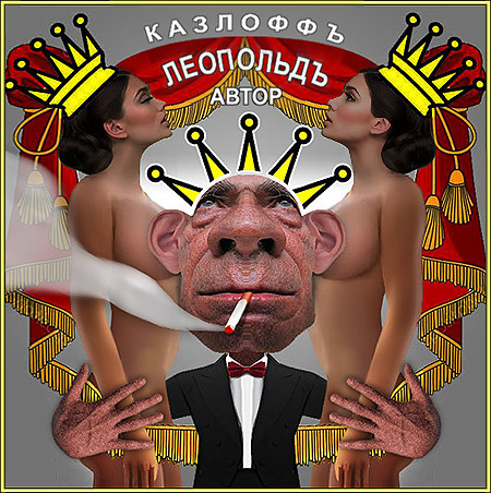 ������ �������