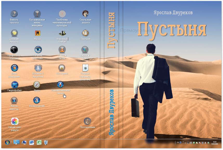 ������� ��������