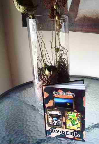 ������ ����������