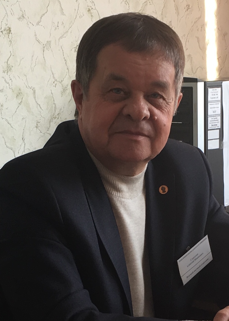 Алексей Сорокин 4