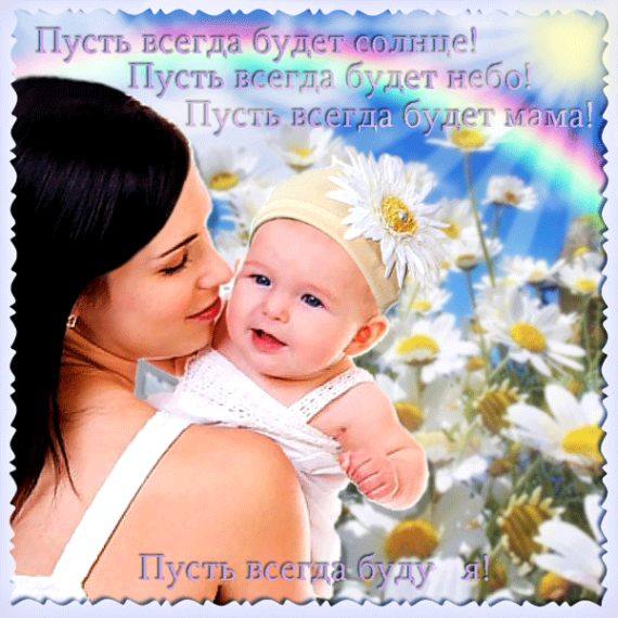 Улыбка Радуги