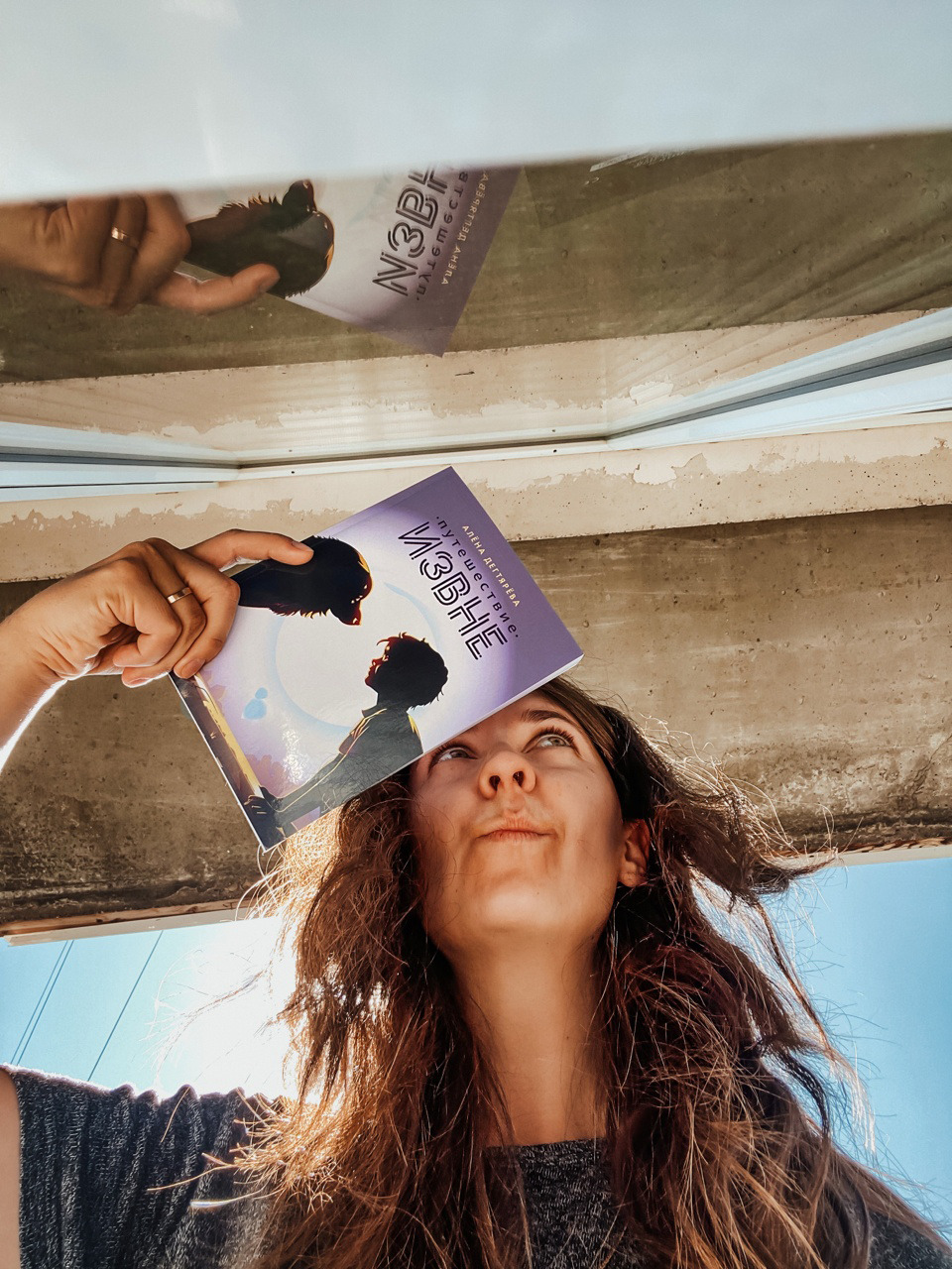 Алёна Дегтярёва