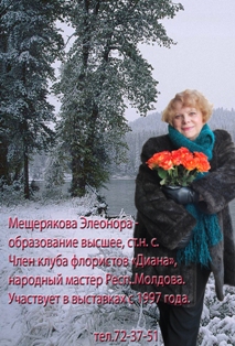 �������� ����������