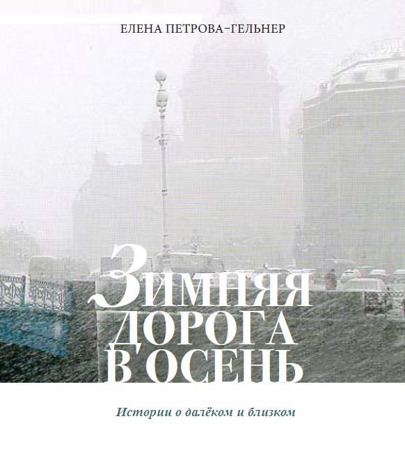 ����� �������-�������