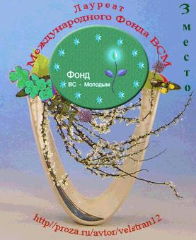 ����� ��������� 3