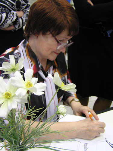 ���� ��������