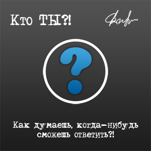 Сергей Асецкий