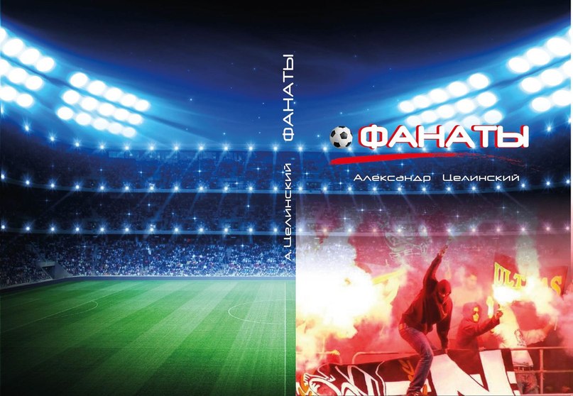 ��������� ���������