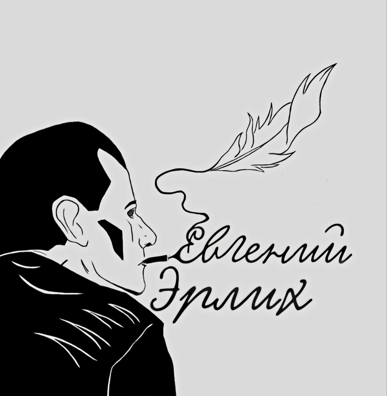 ������� �����