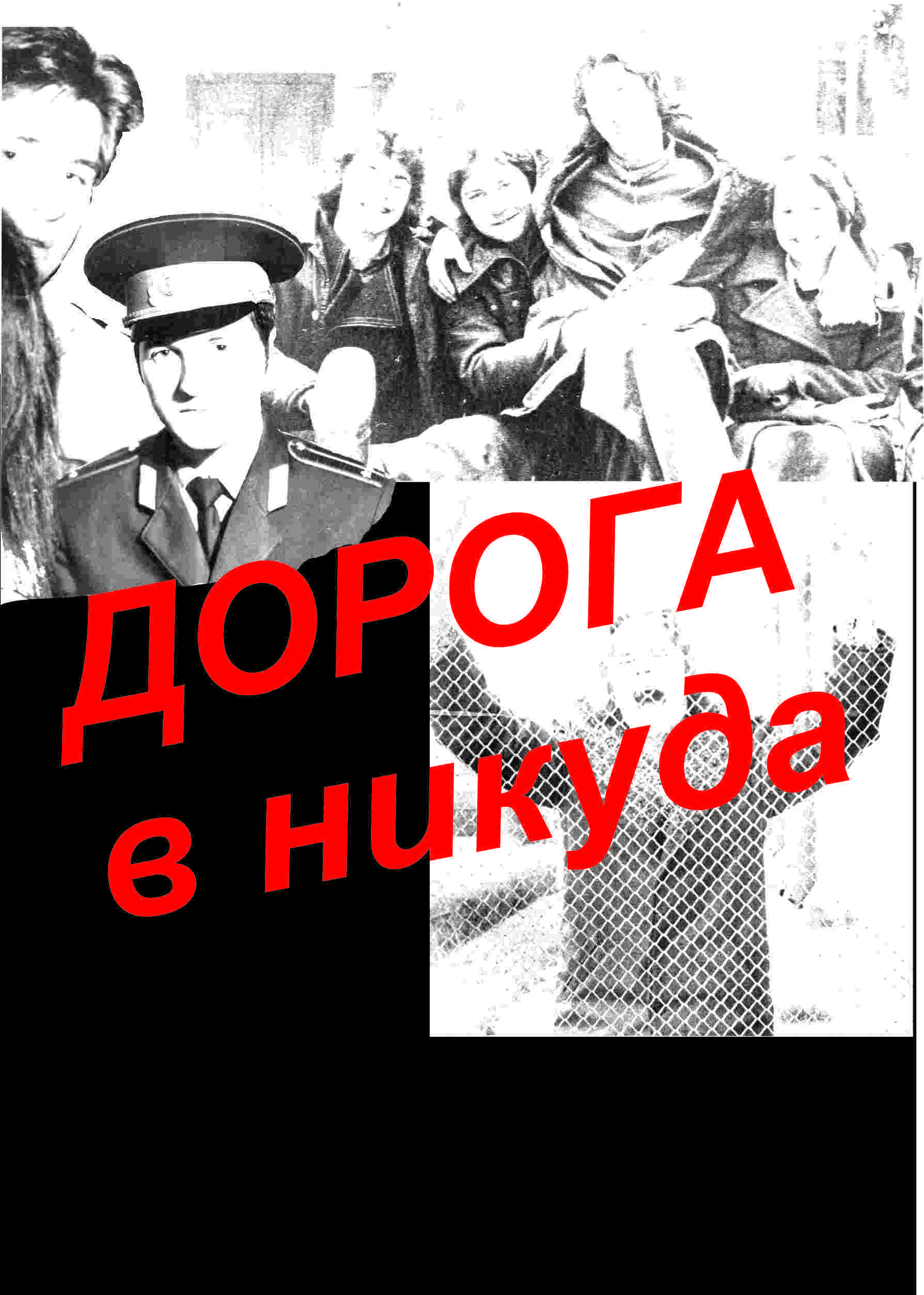 �������� ��������