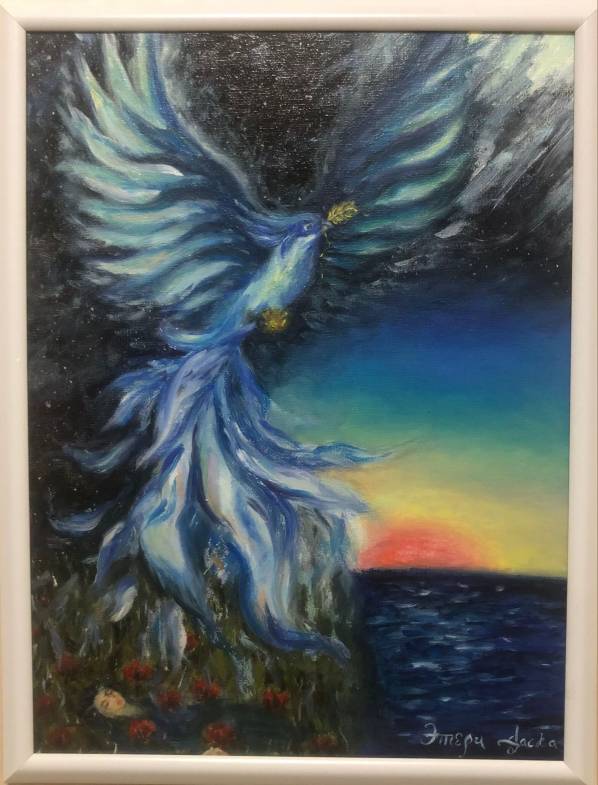 Этери Даска