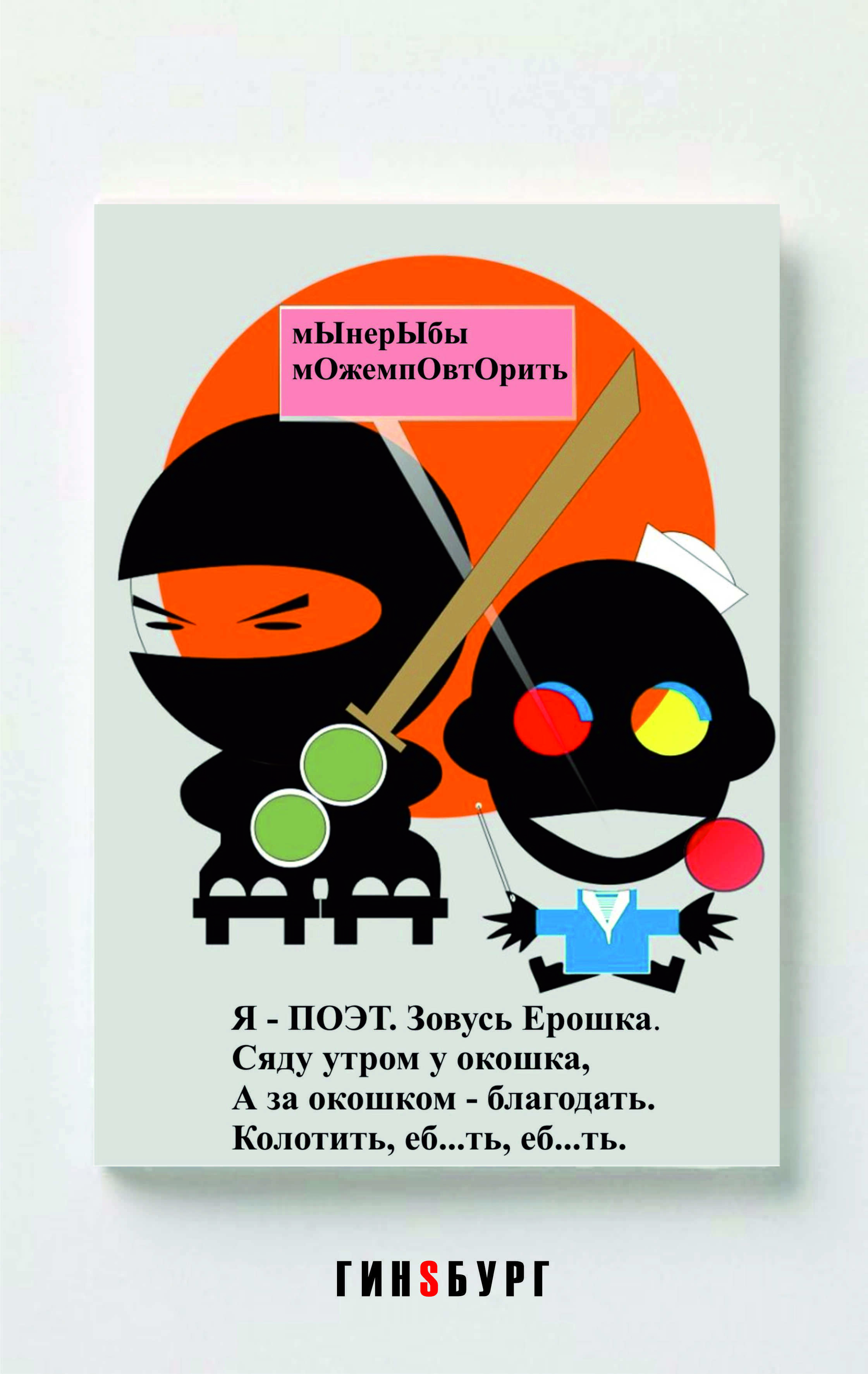 �������� �������