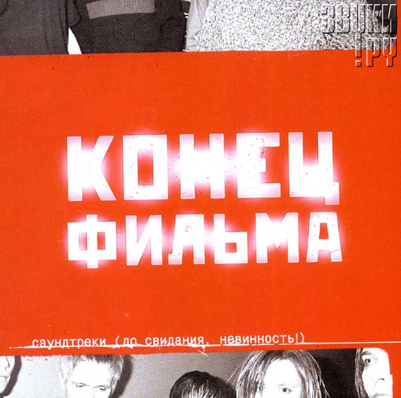 Эвита Турчинская